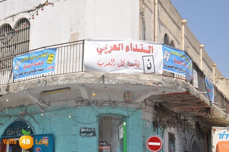 election in lud 914 (22).JPG